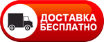 Бесплатная доставка дизельных пушек по Архангельске